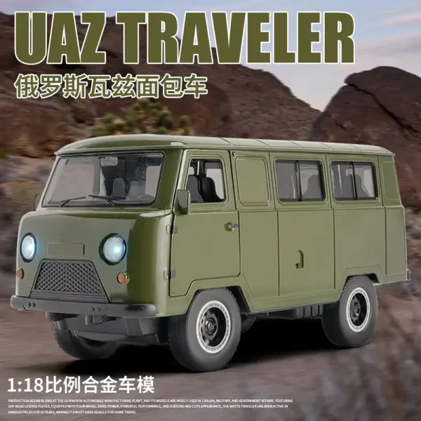 1:18 Russian Vaz Van Diecast Model Car