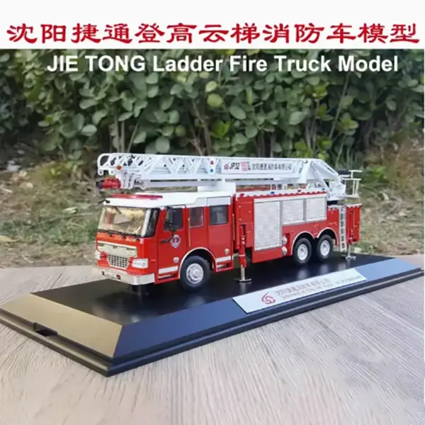 1:43 Shenyang Jietong JP32 Fire Truck Model - Image 9